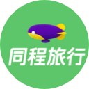 同程旅游